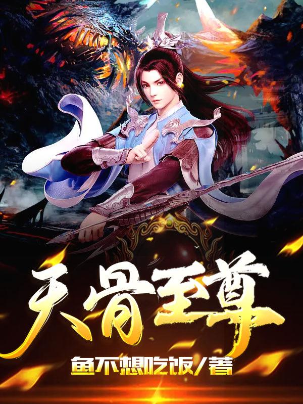 深海泰坦符文