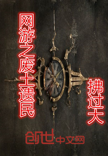 重生异界之皇子争霸