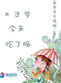 不良人第六季全集免费观看