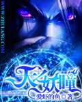 美妙人妇系列113全集