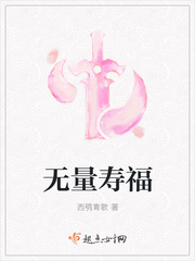 推荐一个网址你们懂