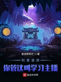 美妙的妻子全文阅读