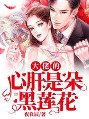 御宅网