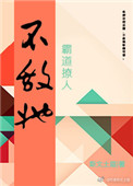 没有我的允许不准尿一滴尿作文
