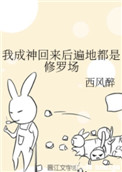 暗黑者3在线观看免费观看完整版