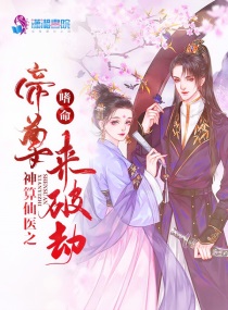 天堂禁恋