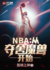 灵笼第一季免费观看