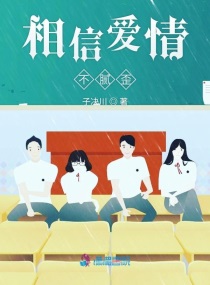 二龙湖爱情故事2024