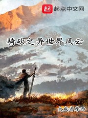 第37部分夫妇交换系列