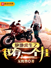八爷tv