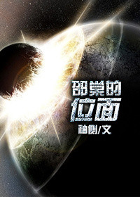美人图韩国电影