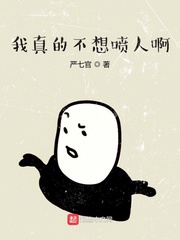 被精夜浸濡的小柔第四章