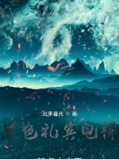 斗罗大陆4龙王传说