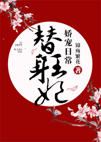 小村医尝遍女人香
