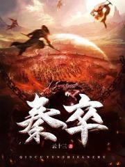 国防部长什么级别