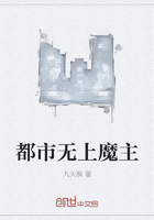 走一步就重重的撞一下小说