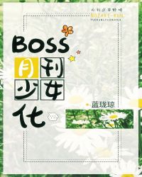 八神优