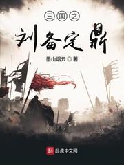 粉红佳人之致命情人