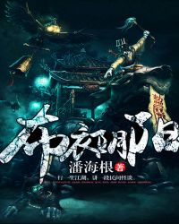 哄我入睡