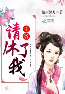 年轻的姨妈