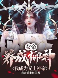 马驴最惨烈的交i配视频
