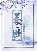 苍崎橙子