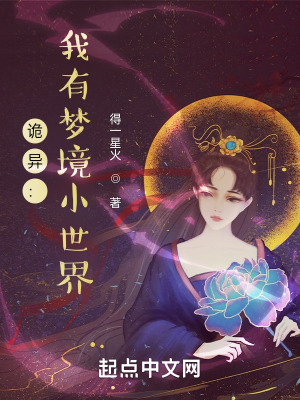 一品道门中文在线观看