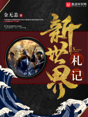 潘金莲一级l一5