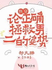 入禽太深免费视频完整版