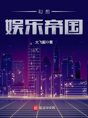 免费的网站app