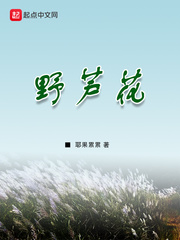 陈情令剧照