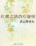 一二三四在线播放免费