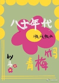 里中结衣第1集图
