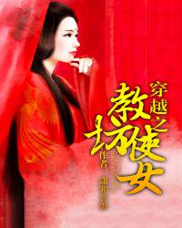 璀璨人生大结局