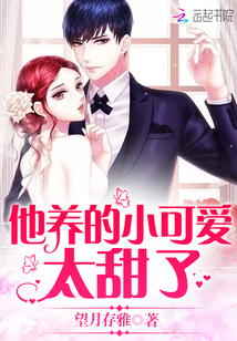 赛尔号8季