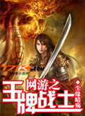 佐佐木明希隔壁高傲夫人