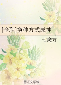 新书剑恩仇录