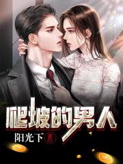 交完整小说