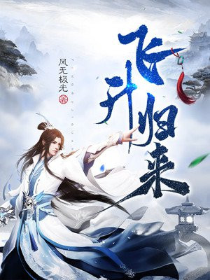 极品士兵