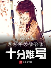 恶魔饲养者