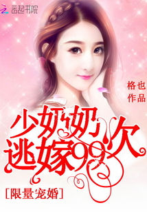 h把她翻过来让她趴跪