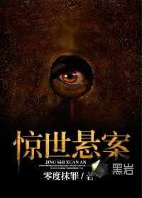 吞噬苍穹