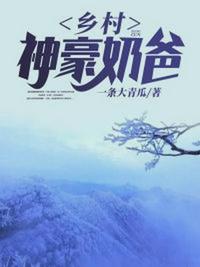 放荡护士口述