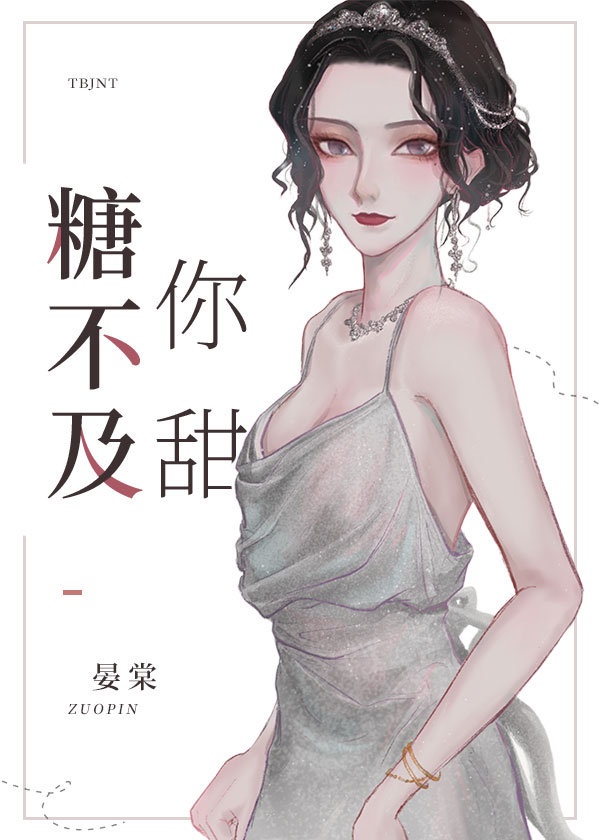 黑人性40厘米