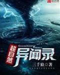 黑白秃鹫