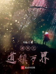 龙腾小说h