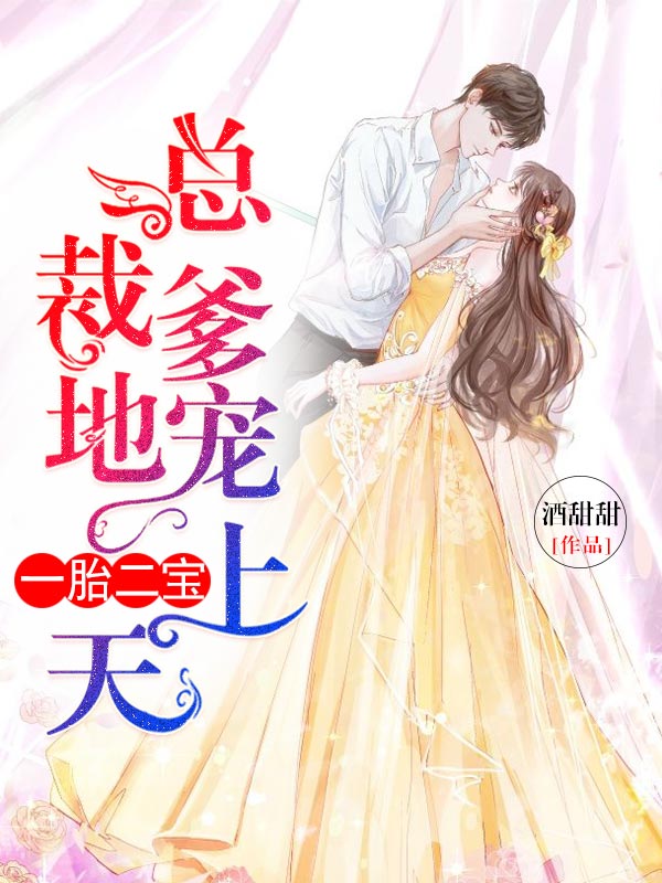 子衿从28楼到b2