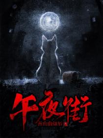 重生豪门空间千金末世