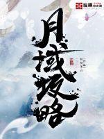 妈妈的丰满肉体小说