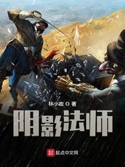 你却爱着一个SB全文免费阅读
